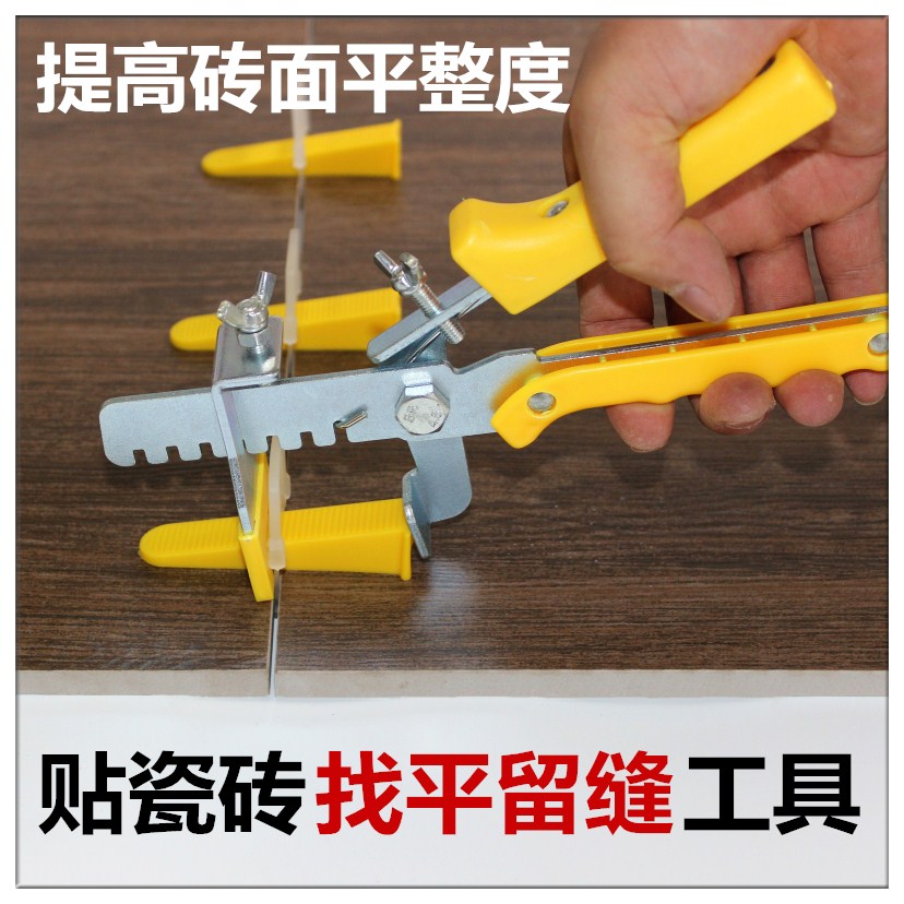 瓷砖找平器多久可以取出(瓷砖找平器怎么用然后怎么拿掉)
