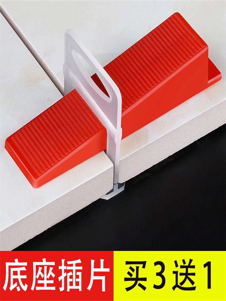 瓷砖找平器多久可以取出(瓷砖找平器怎么用然后怎么拿掉)