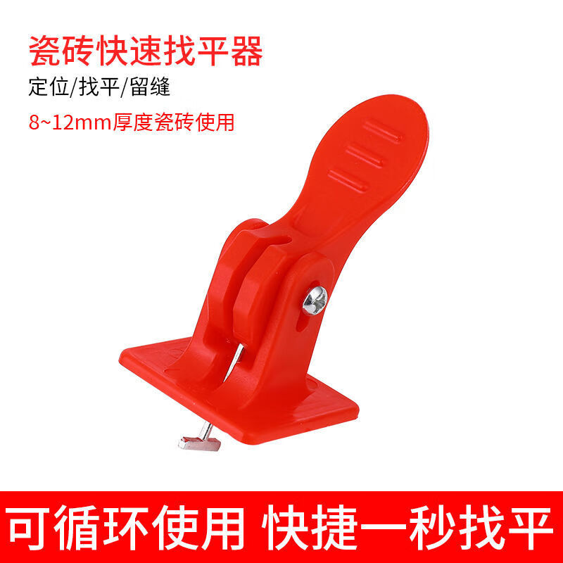 墙砖找平器的使用方法视频(墙砖找平器的使用方法视频教学) 墙砖找平器的使用方法视频(墙砖找平器的使用方法视频教学)